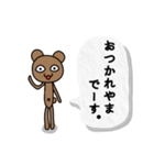 クマ君人間の日常スタンプ（個別スタンプ：14）