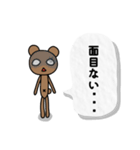 クマ君人間の日常スタンプ（個別スタンプ：15）