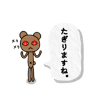 クマ君人間の日常スタンプ（個別スタンプ：17）