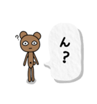 クマ君人間の日常スタンプ（個別スタンプ：18）