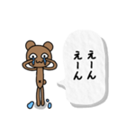 クマ君人間の日常スタンプ（個別スタンプ：20）