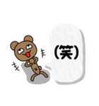 クマ君人間の日常スタンプ（個別スタンプ：22）