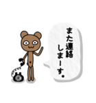 クマ君人間の日常スタンプ（個別スタンプ：23）