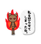 クマ君人間の日常スタンプ（個別スタンプ：24）