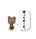 クマ君人間の日常スタンプ（個別スタンプ：25）