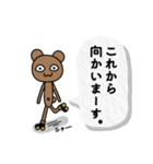 クマ君人間の日常スタンプ（個別スタンプ：26）