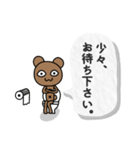クマ君人間の日常スタンプ（個別スタンプ：27）