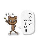 クマ君人間の日常スタンプ（個別スタンプ：29）