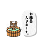 クマ君人間の日常スタンプ（個別スタンプ：30）