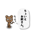クマ君人間の日常スタンプ（個別スタンプ：31）