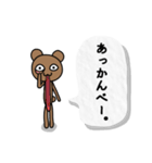クマ君人間の日常スタンプ（個別スタンプ：32）