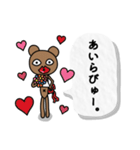 クマ君人間の日常スタンプ（個別スタンプ：33）