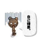 クマ君人間の日常スタンプ（個別スタンプ：34）