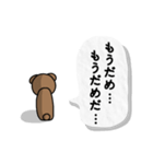 クマ君人間の日常スタンプ（個別スタンプ：35）