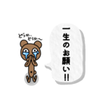クマ君人間の日常スタンプ（個別スタンプ：36）