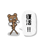 クマ君人間の日常スタンプ（個別スタンプ：37）