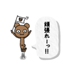 クマ君人間の日常スタンプ（個別スタンプ：38）