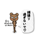 クマ君人間の日常スタンプ（個別スタンプ：39）