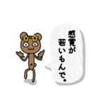 クマ君人間の日常スタンプ（個別スタンプ：40）