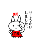 たまうさちゃん日常会話編（個別スタンプ：4）