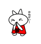 たまうさちゃん日常会話編（個別スタンプ：7）