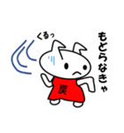 たまうさちゃん日常会話編（個別スタンプ：9）
