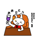 たまうさちゃん日常会話編（個別スタンプ：13）