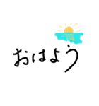 手書きの文字 挨拶言葉（個別スタンプ：3）