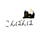 手書きの文字 挨拶言葉（個別スタンプ：4）