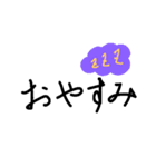 手書きの文字 挨拶言葉（個別スタンプ：5）