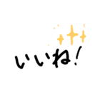 手書きの文字 挨拶言葉（個別スタンプ：13）
