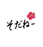 手書きの文字 挨拶言葉（個別スタンプ：14）