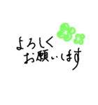 手書きの文字 挨拶言葉（個別スタンプ：15）