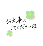 手書きの文字 挨拶言葉（個別スタンプ：16）