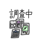 第三世代愉快な細菌たち（個別スタンプ：16）