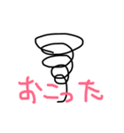 ミックスナッツ 2（個別スタンプ：9）