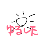 ミックスナッツ 2（個別スタンプ：10）