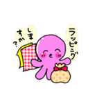 ハンドメイドをするタコ（個別スタンプ：7）