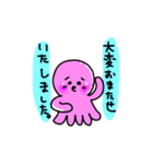 ハンドメイドをするタコ（個別スタンプ：9）