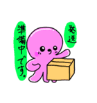 ハンドメイドをするタコ（個別スタンプ：11）