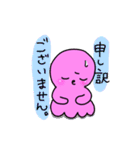 ハンドメイドをするタコ（個別スタンプ：13）
