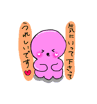 ハンドメイドをするタコ（個別スタンプ：14）