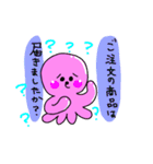 ハンドメイドをするタコ（個別スタンプ：17）