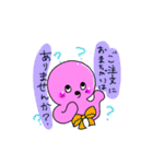 ハンドメイドをするタコ（個別スタンプ：19）