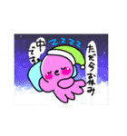 ハンドメイドをするタコ（個別スタンプ：20）