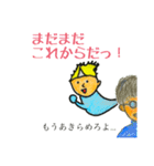 ハイゴレイくん（個別スタンプ：2）