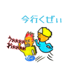 ハイゴレイくん（個別スタンプ：8）