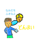 ハイゴレイくん（個別スタンプ：10）