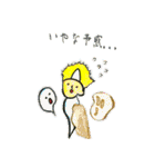 ハイゴレイくん（個別スタンプ：18）