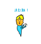 ハイゴレイくん（個別スタンプ：21）